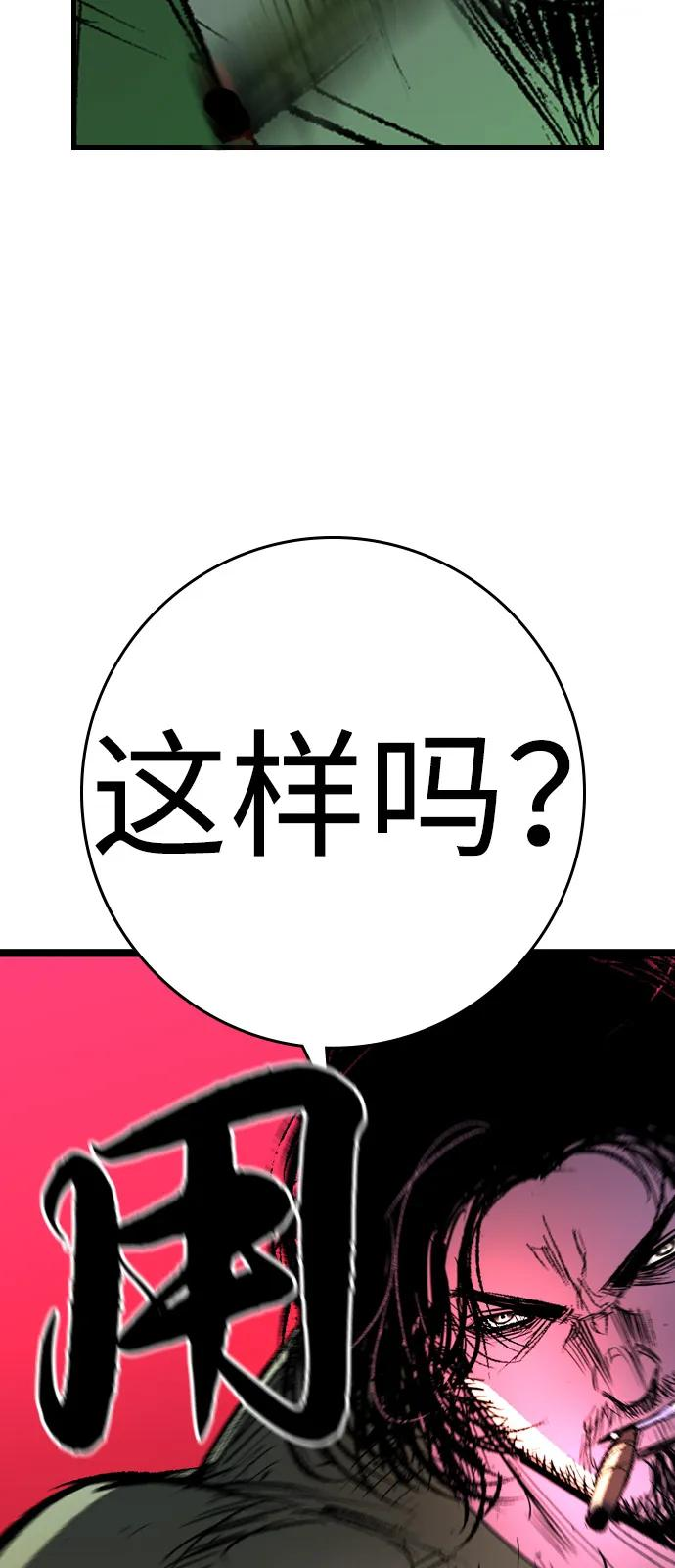 第2季 第134话 第130页