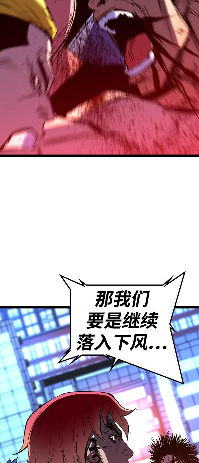 第2季 第134话 第134页