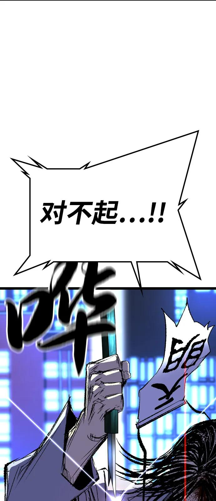 第2季 第134话 第136页