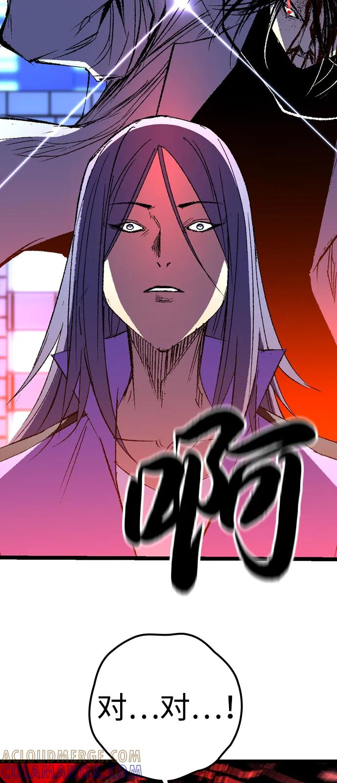 第2季 第134话 第137页