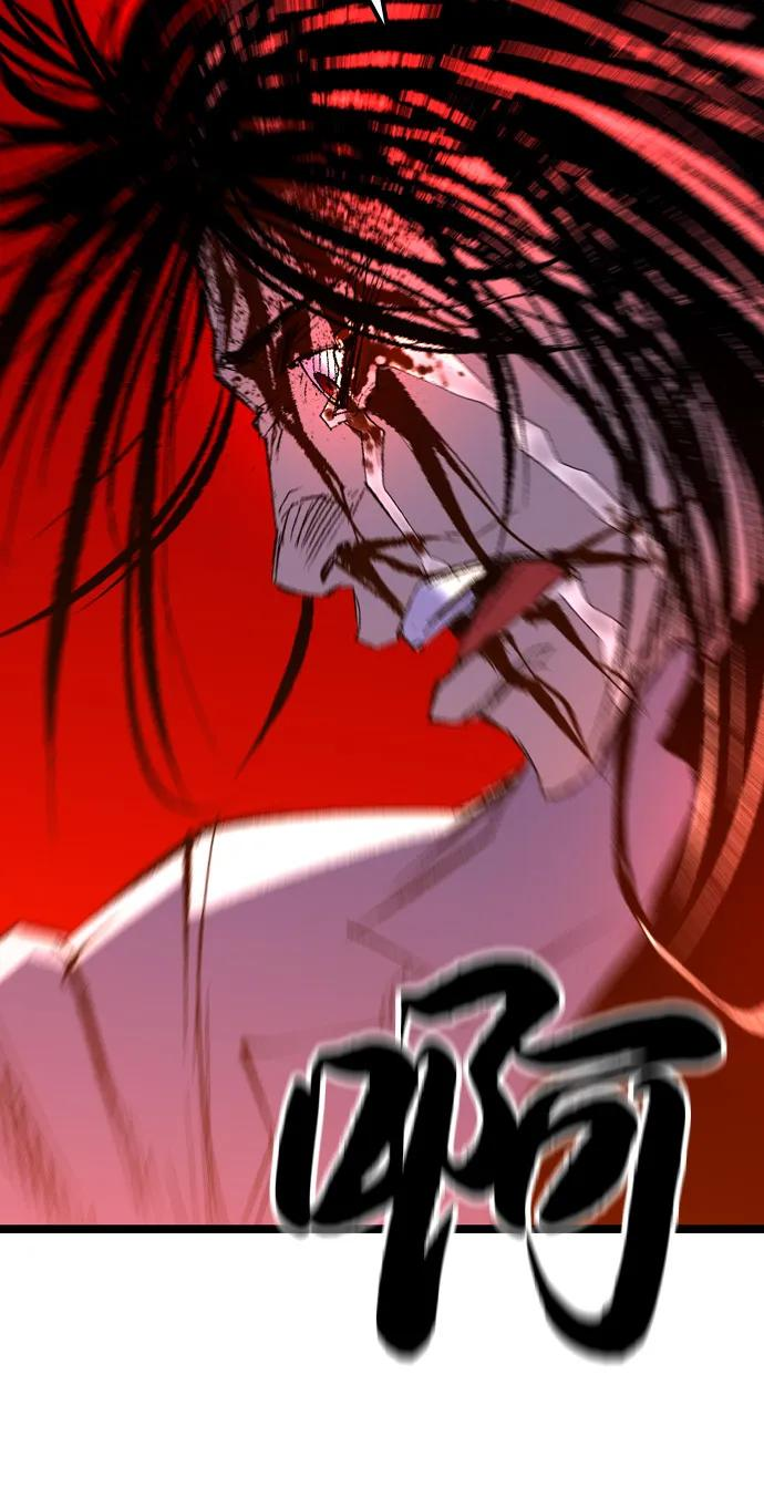 第2季 第134话 第138页