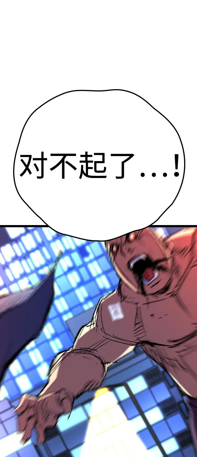 第2季 第134话 第139页