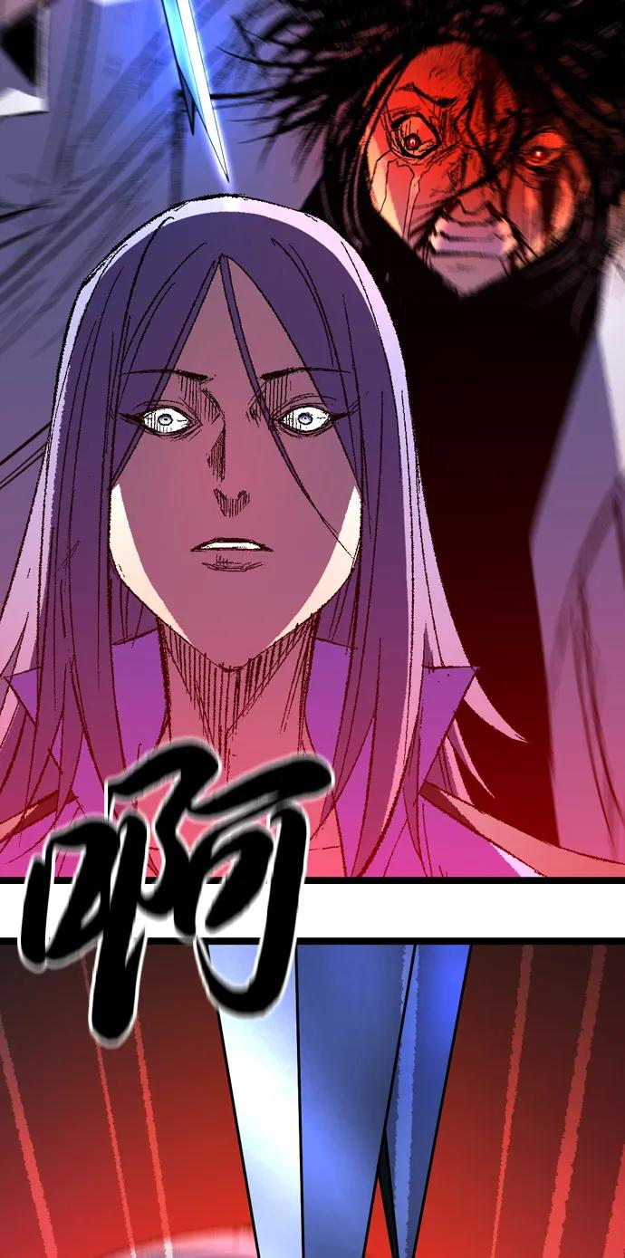 第2季 第134话 第144页