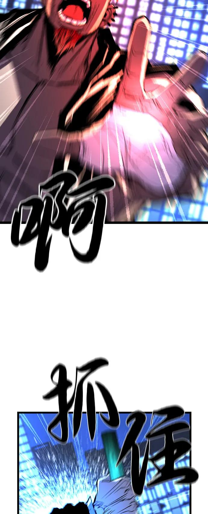 第2季 第134话 第146页