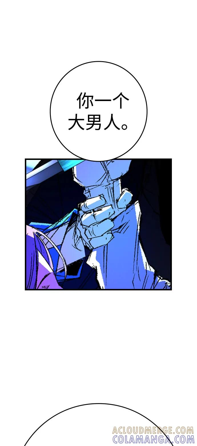 第2季 第134话 第149页