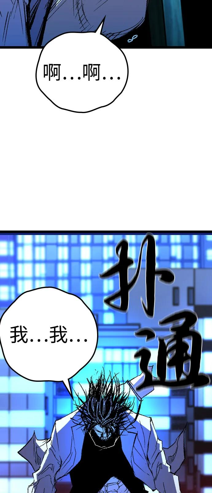 第2季 第134话 第151页