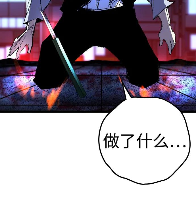 第2季 第134话 第152页