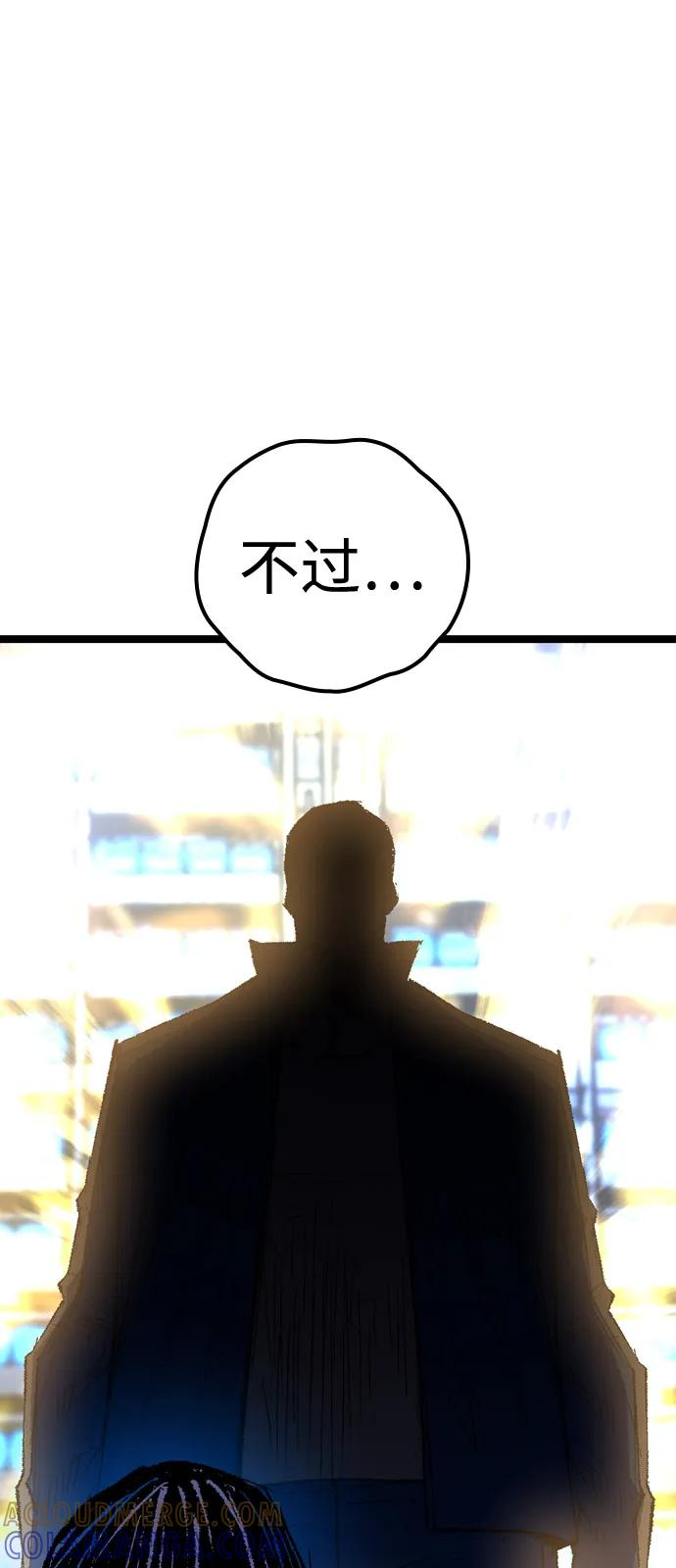 第2季 第134话 第153页