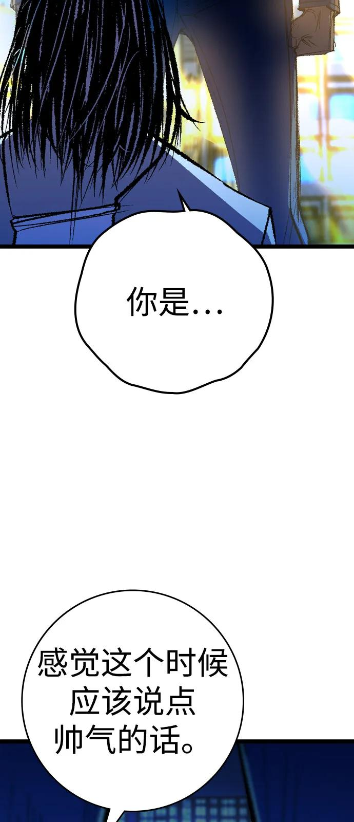 第2季 第134话 第154页