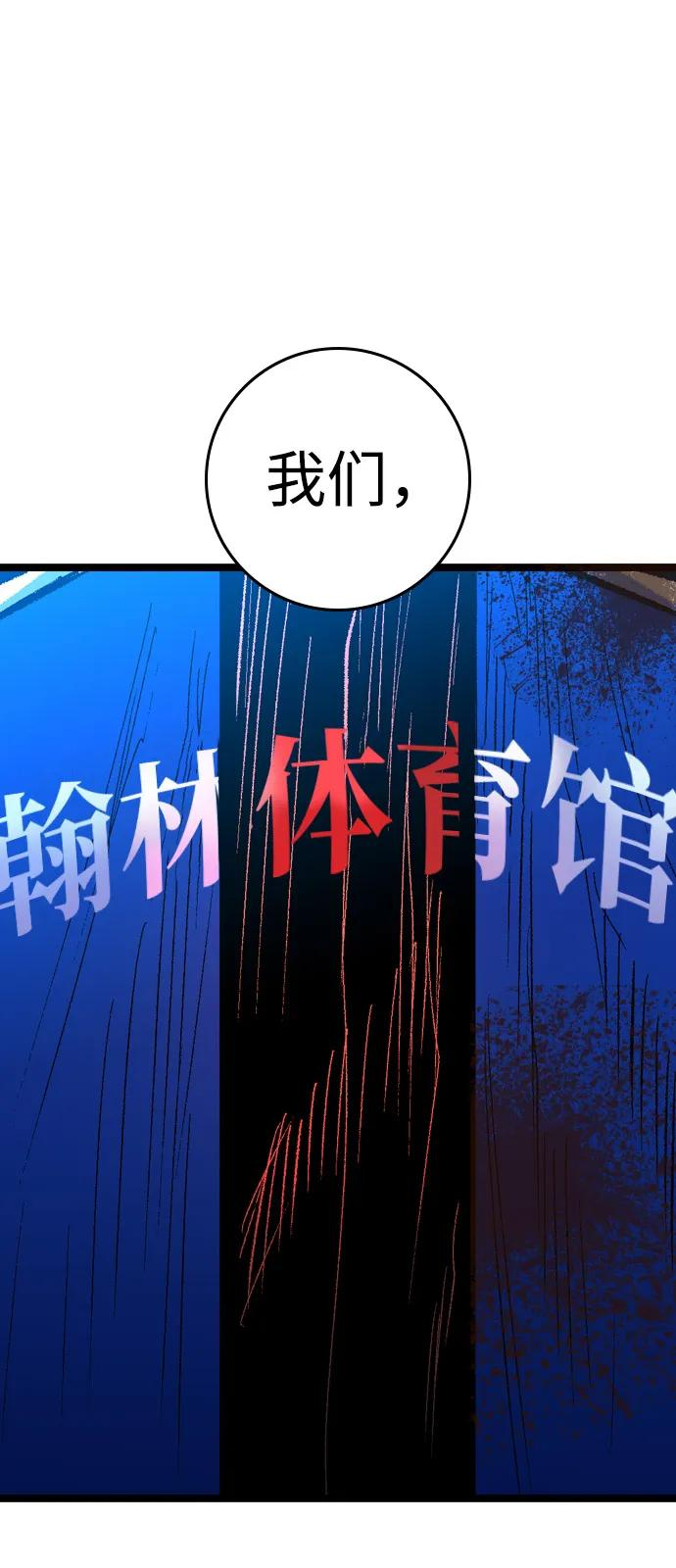 第2季 第134话 第158页