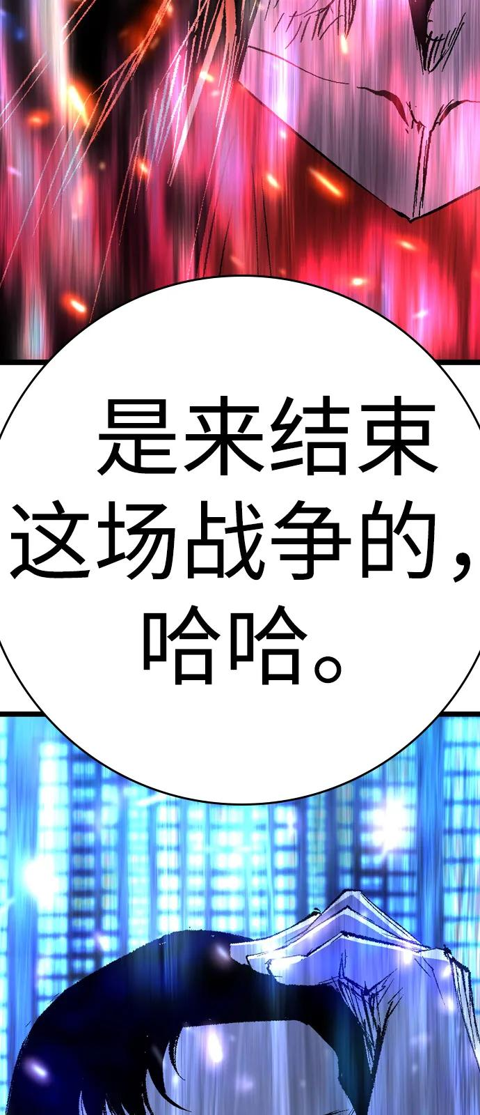 第2季 第134话 第160页