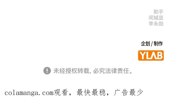 第2季 第134话 第162页