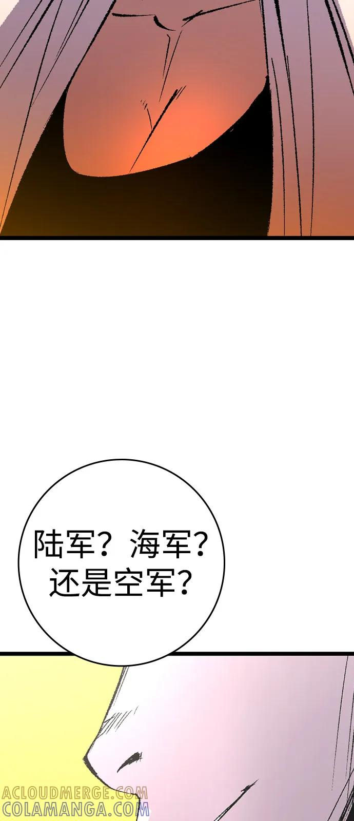 第2季 第135话 第13页