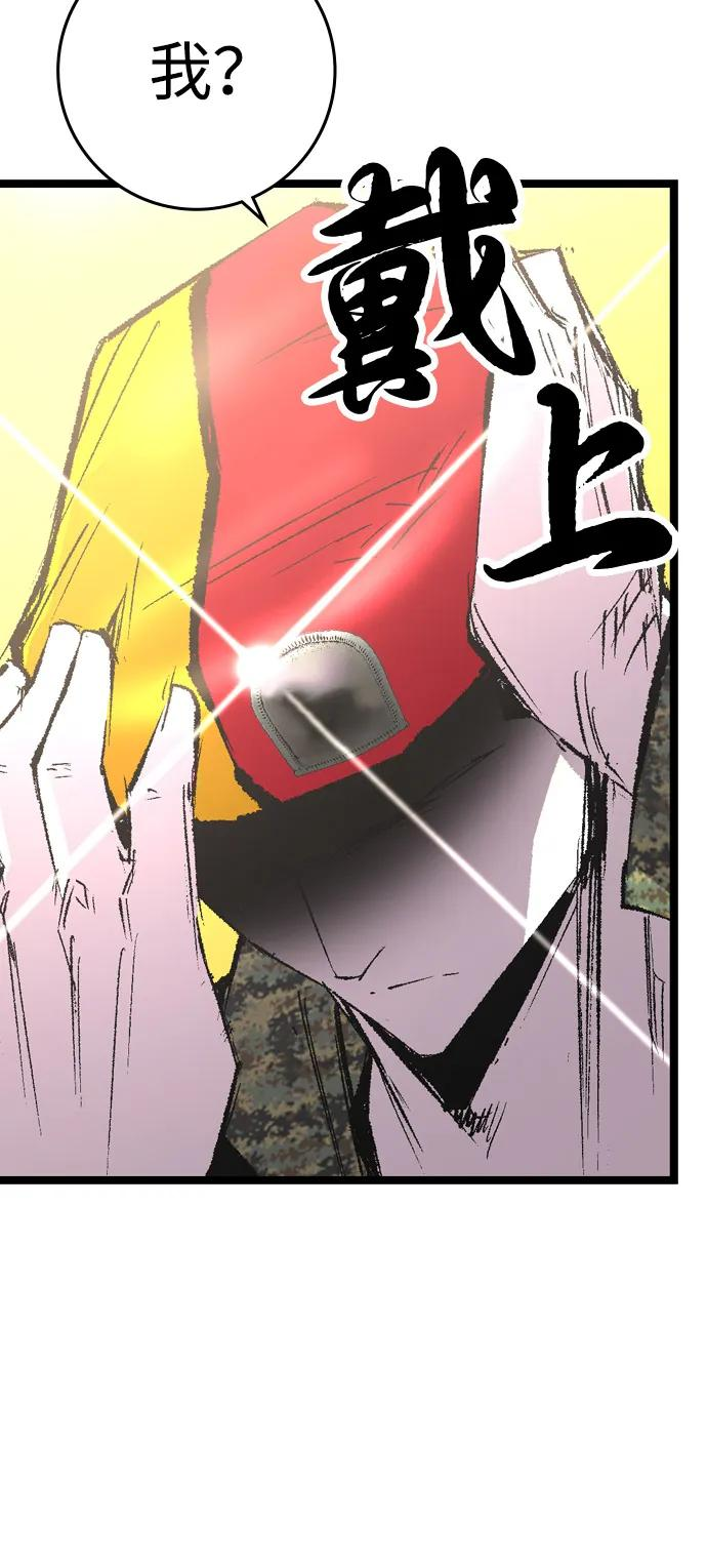 第2季 第135话 第15页