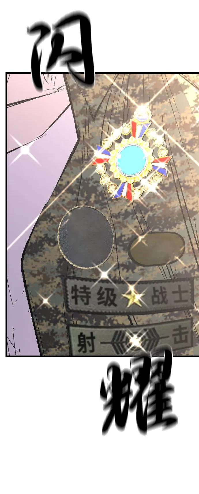第2季 第135话 第16页