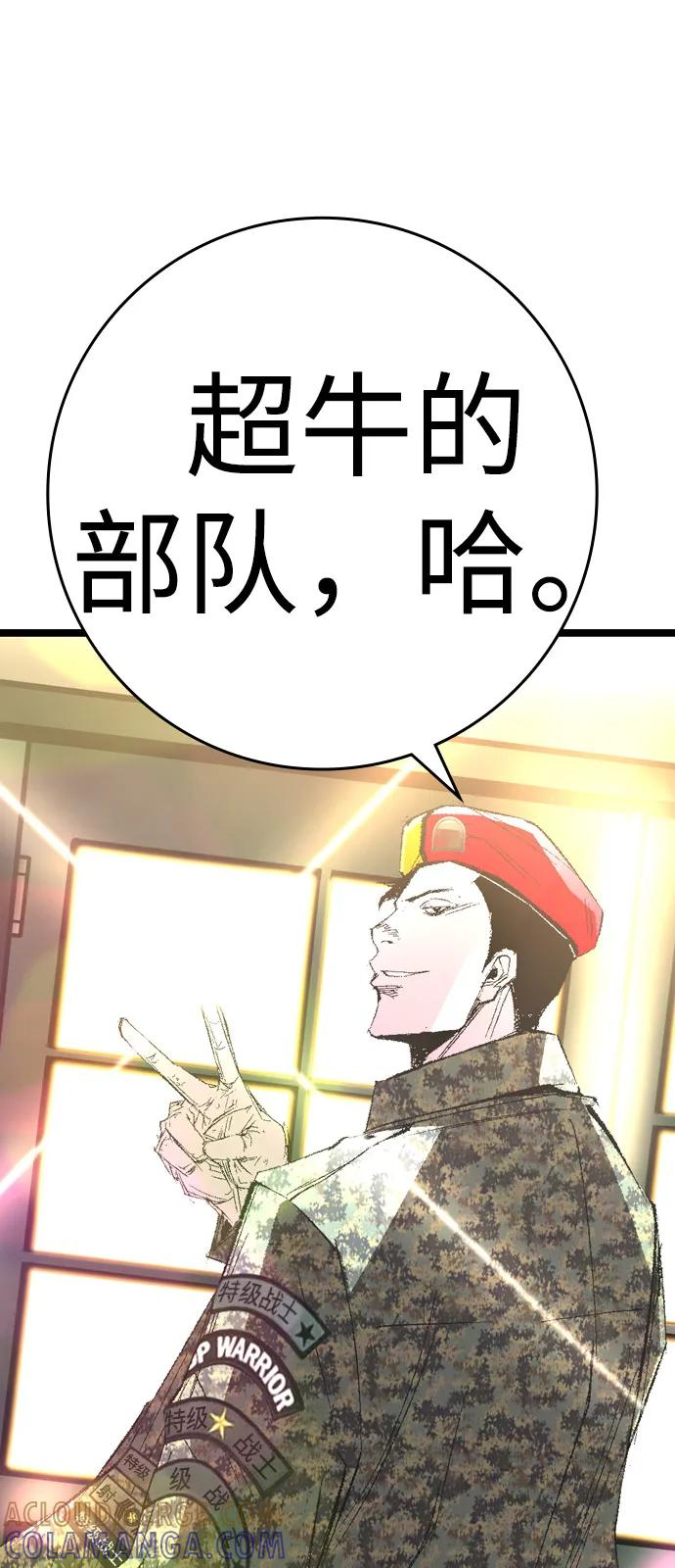 第2季 第135话 第17页