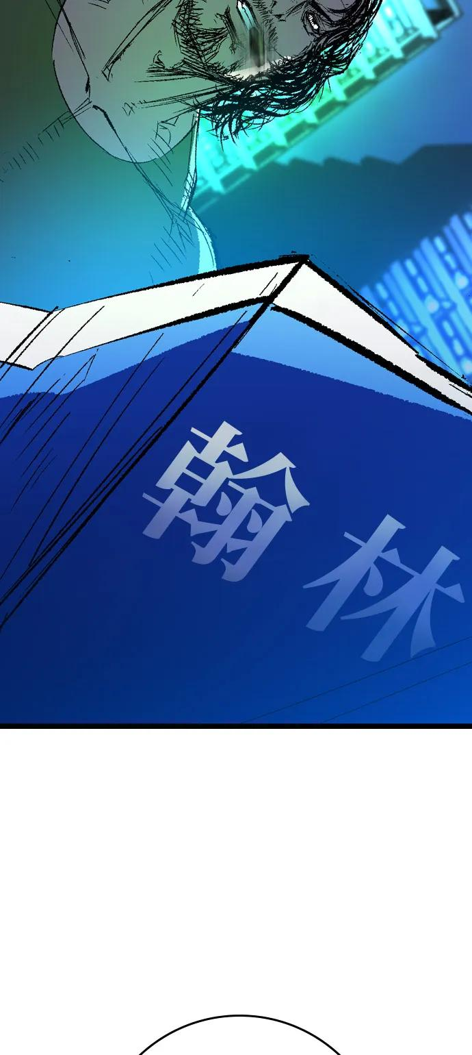第2季 第135话 第22页