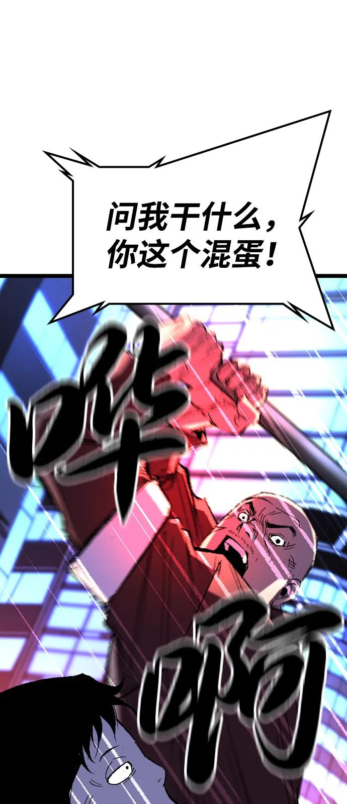 第2季 第135话 第28页