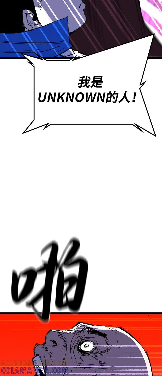 第2季 第135话 第29页
