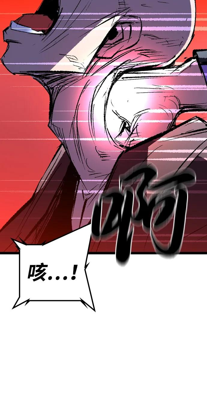 第2季 第135话 第30页