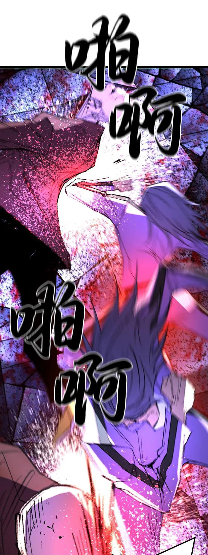 第2季 第135话 第31页