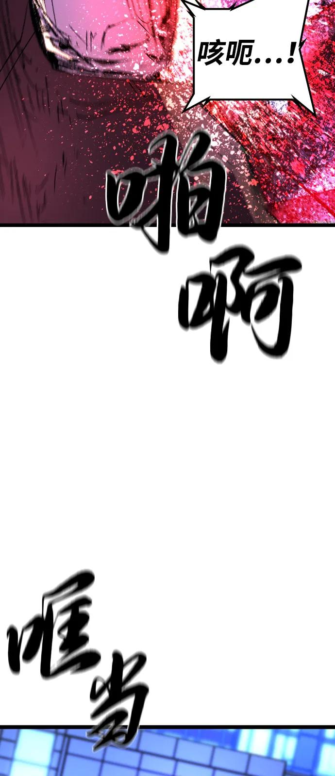 第2季 第135话 第32页
