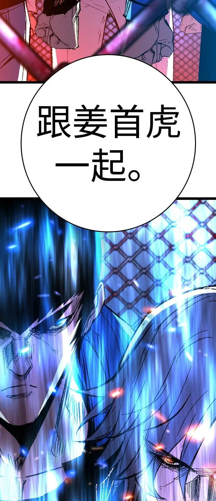第2季 第135话 第36页