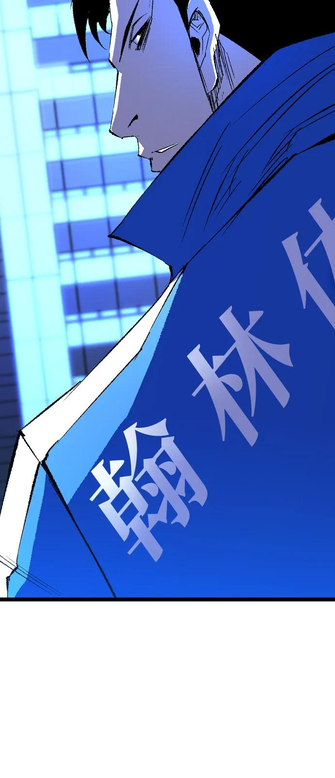 第2季 第135话 第38页