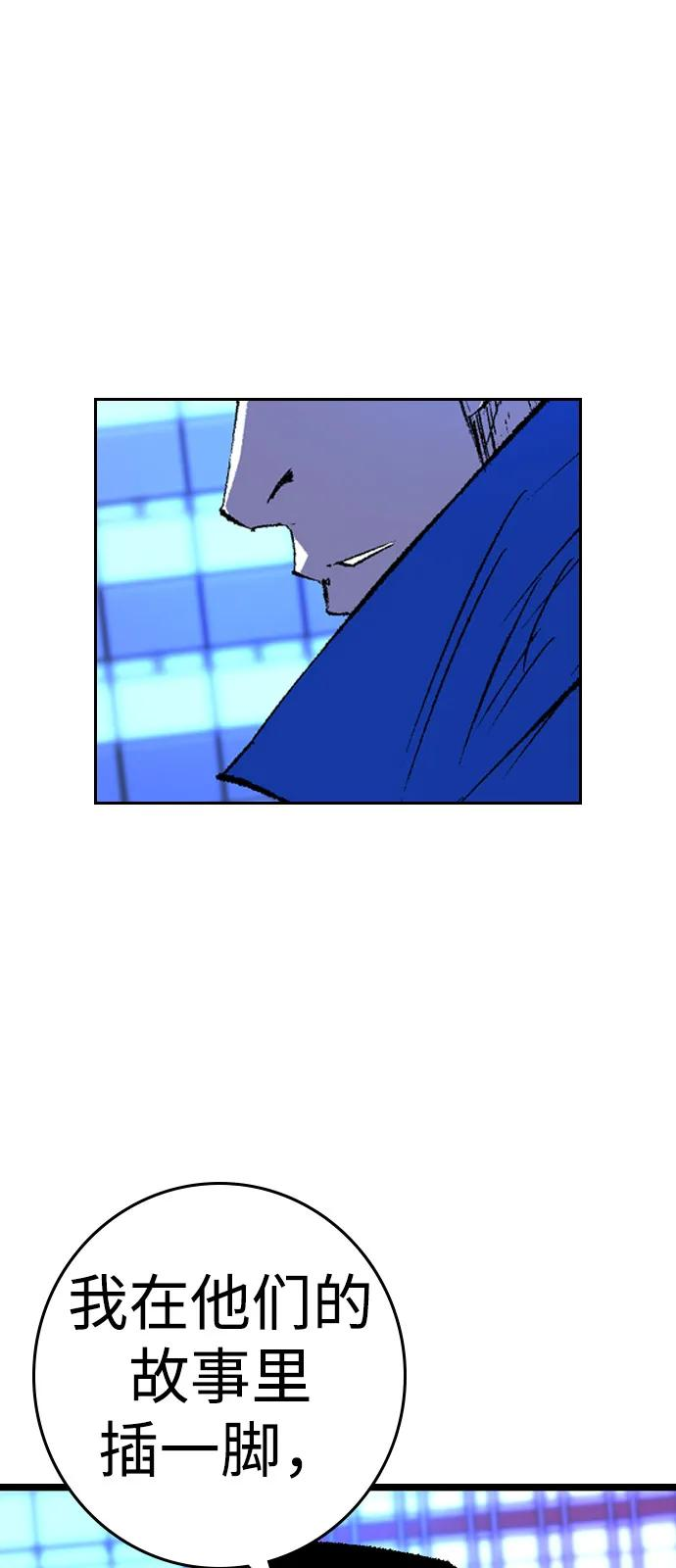 第2季 第135话 第40页