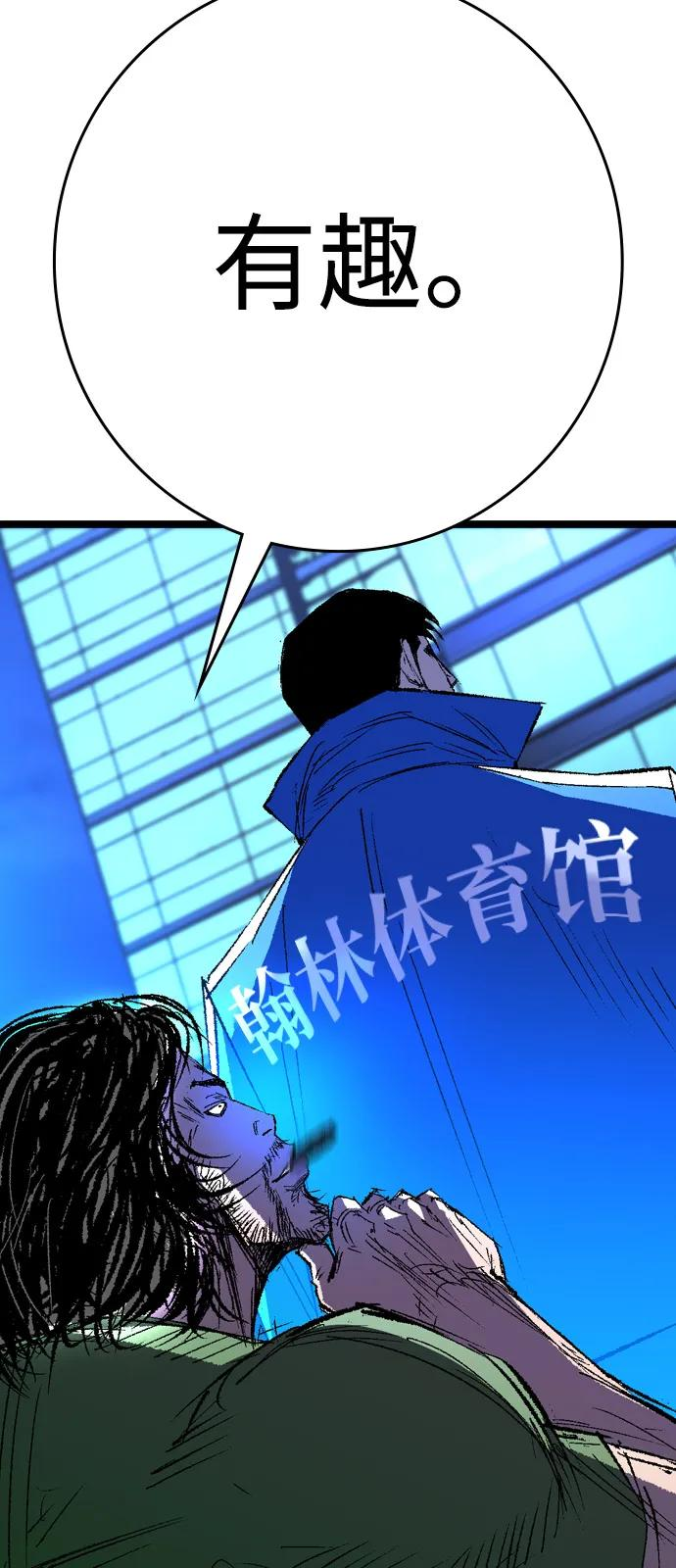 第2季 第135话 第43页