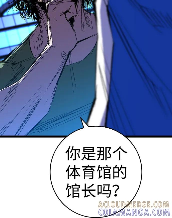 第2季 第135话 第45页