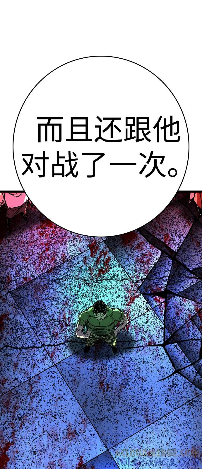第2季 第135话 第49页