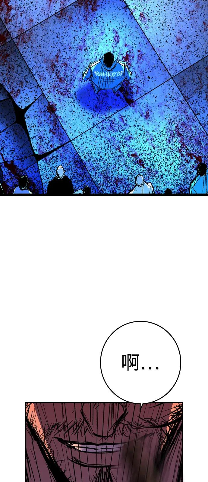 第2季 第135话 第50页