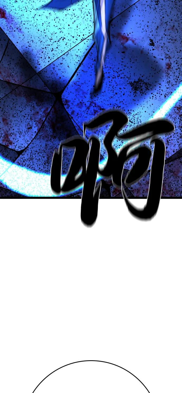 第2季 第135话 第59页