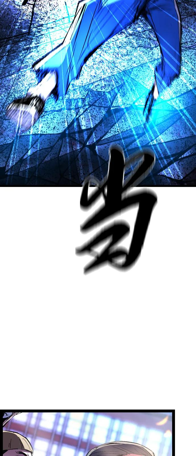 第2季 第135话 第67页