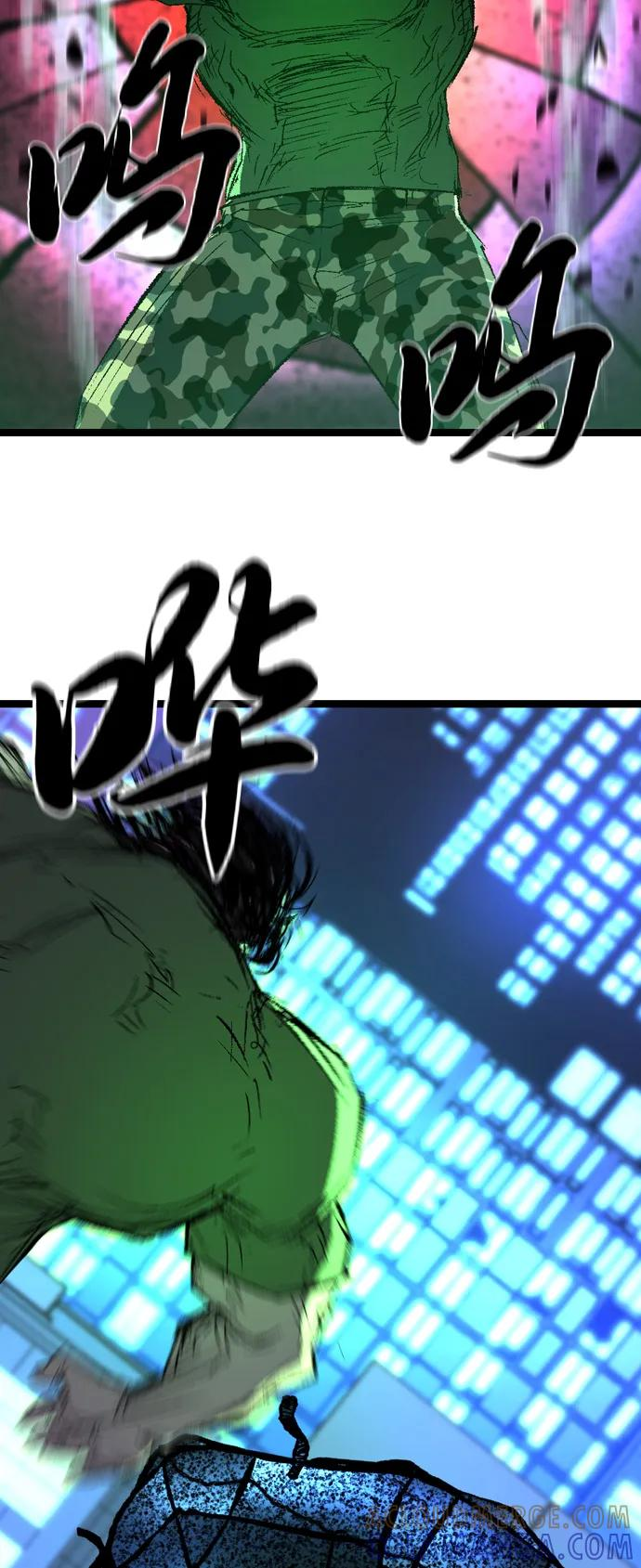 第2季 第135话 第73页