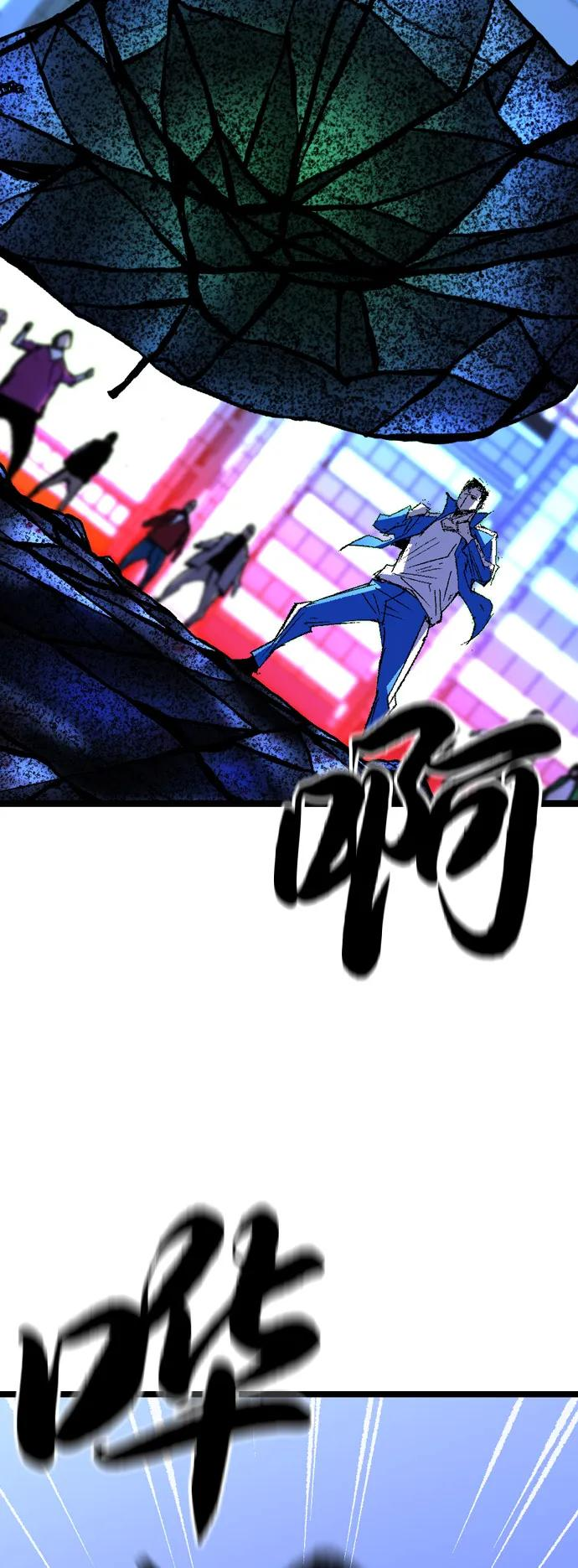 第2季 第135话 第74页