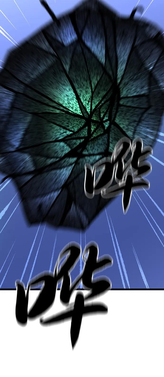 第2季 第135话 第75页