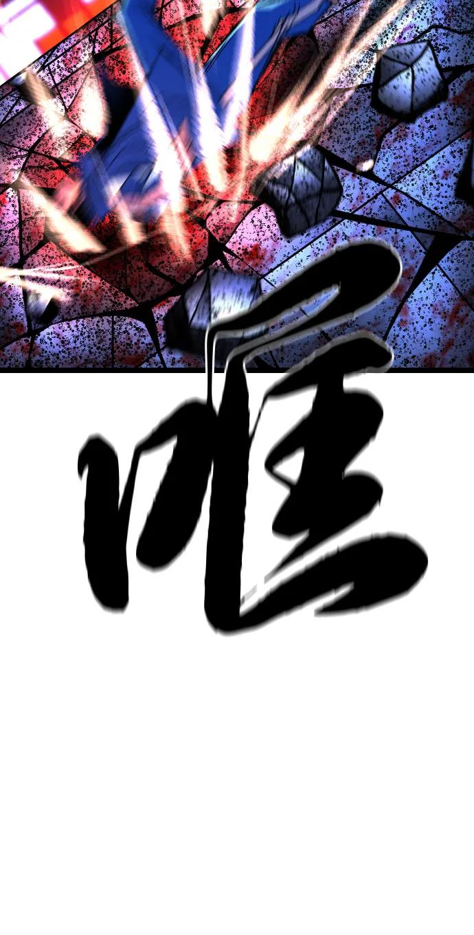 第2季 第135话 第80页