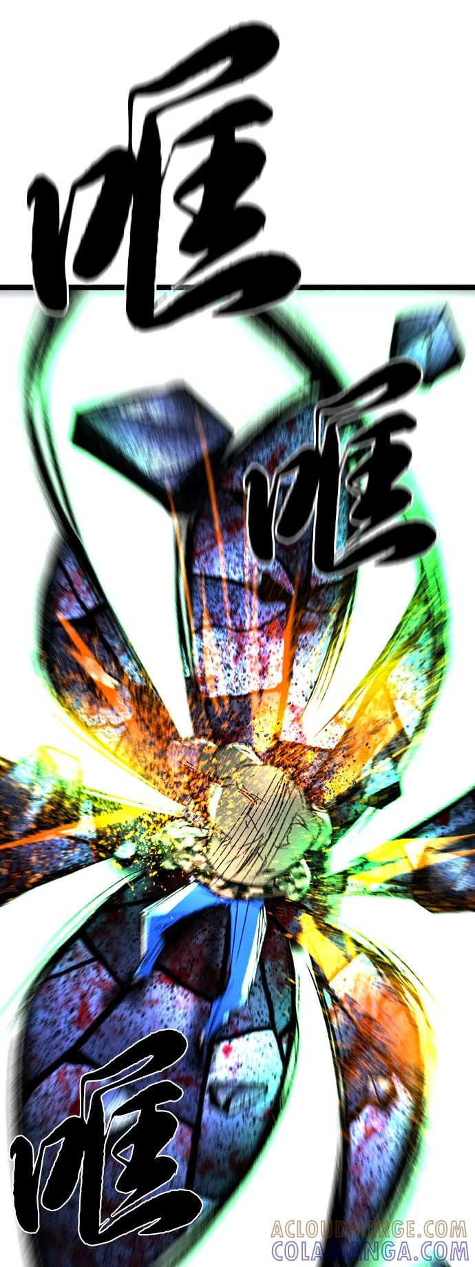 第2季 第135话 第81页
