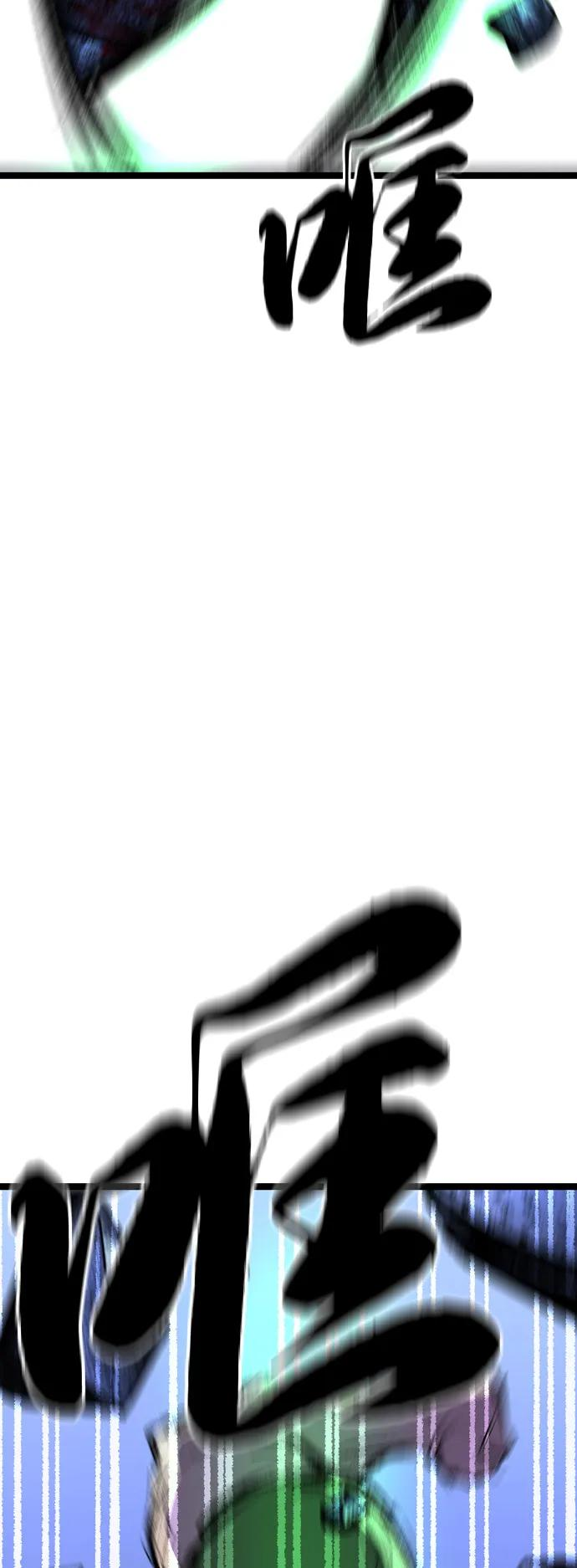 第2季 第135话 第82页