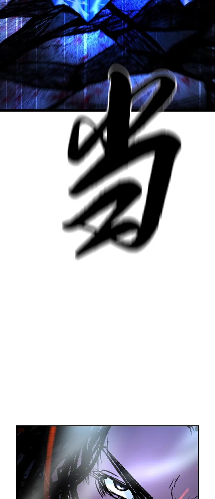 第2季 第135话 第84页