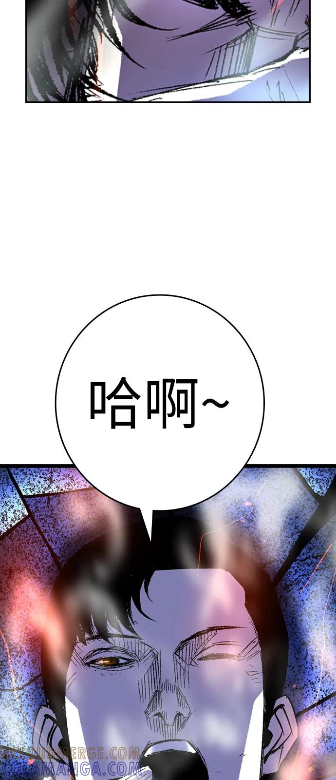 第2季 第135话 第85页