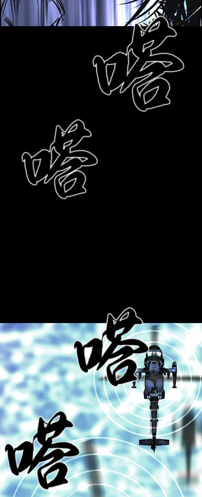 第2季 第135话 第94页
