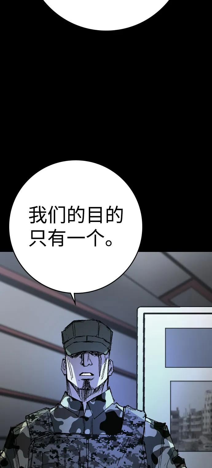 第2季 第135话 第96页