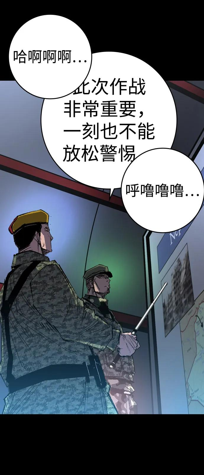 第2季 第135话 第102页