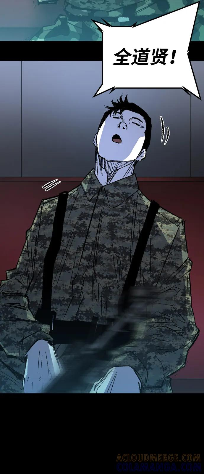 第2季 第135话 第105页