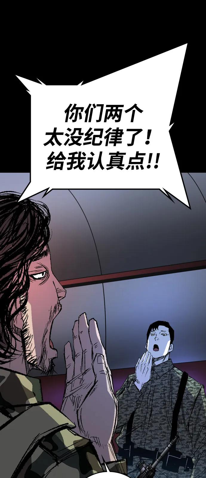 第2季 第135话 第106页