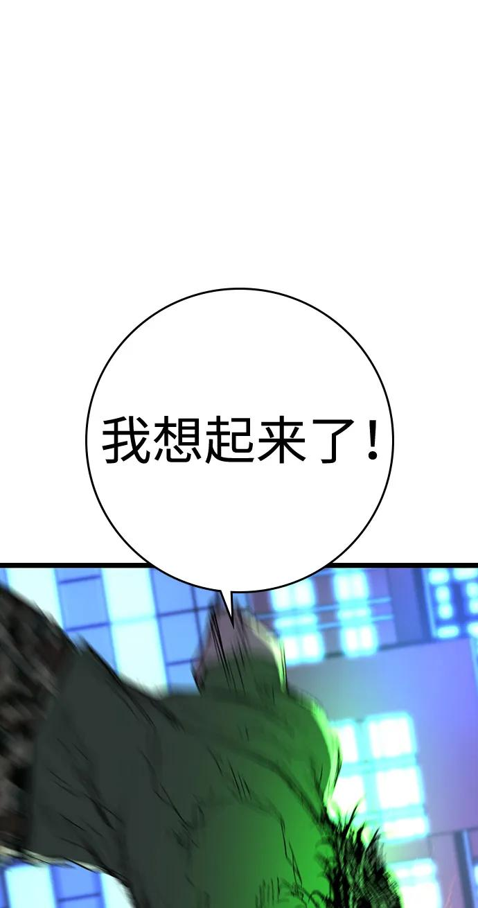 第2季 第135话 第110页