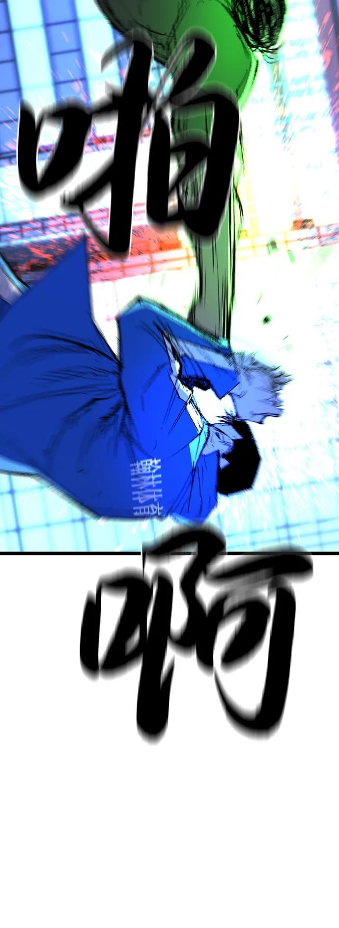 第2季 第135话 第111页